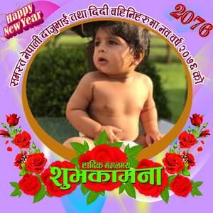 Meet your Posher, Milan